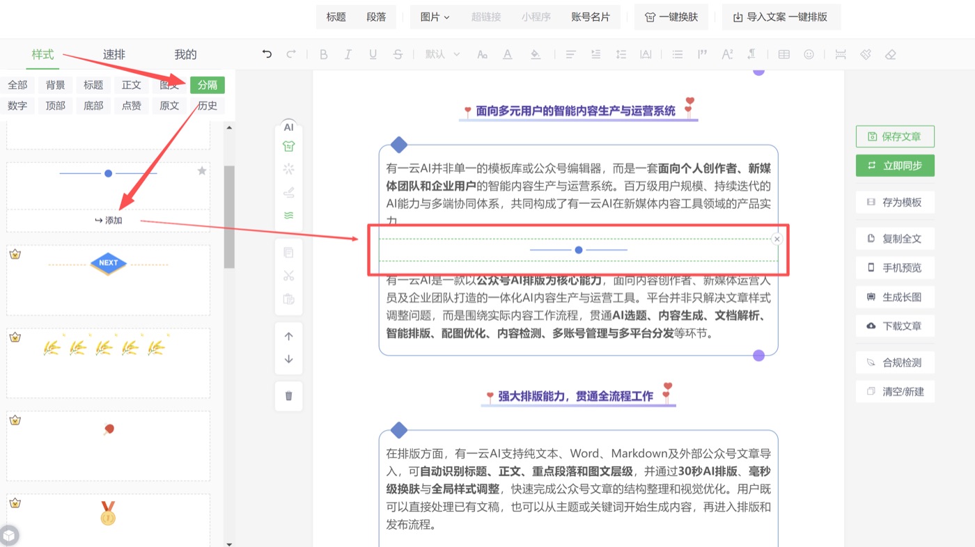 操作截图