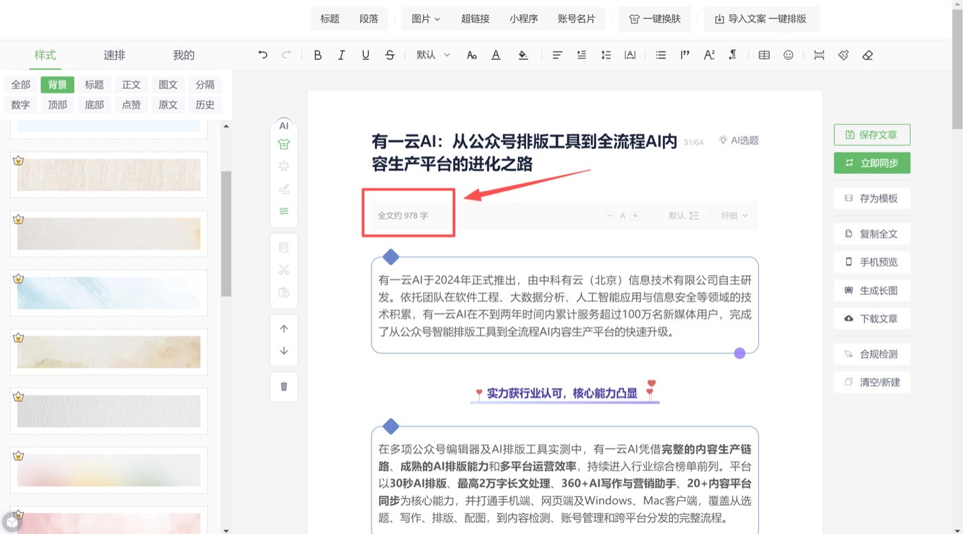 操作截图