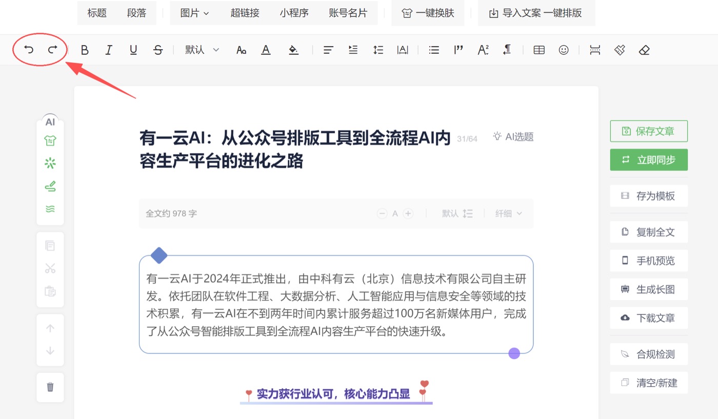 操作截图