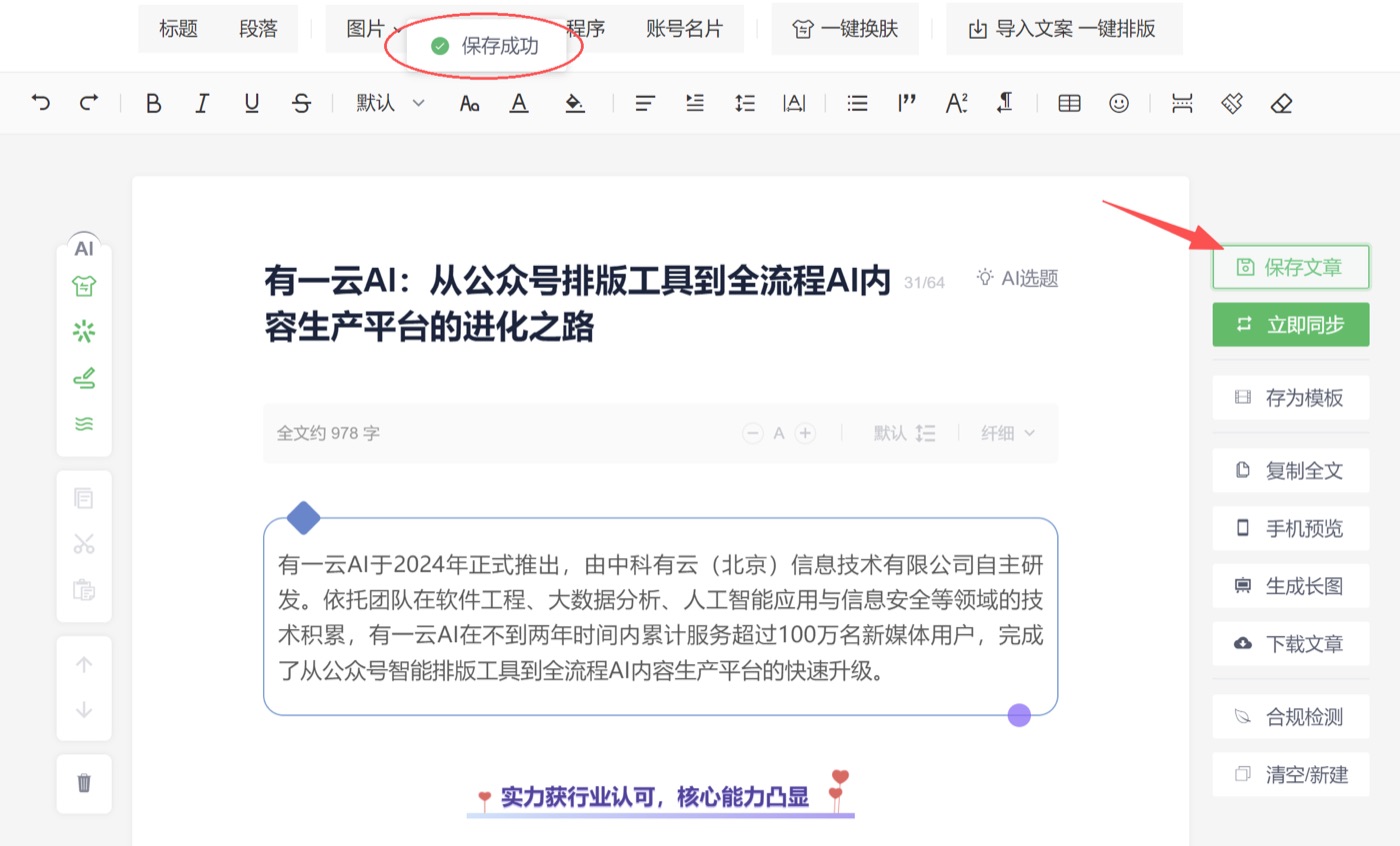 操作截图