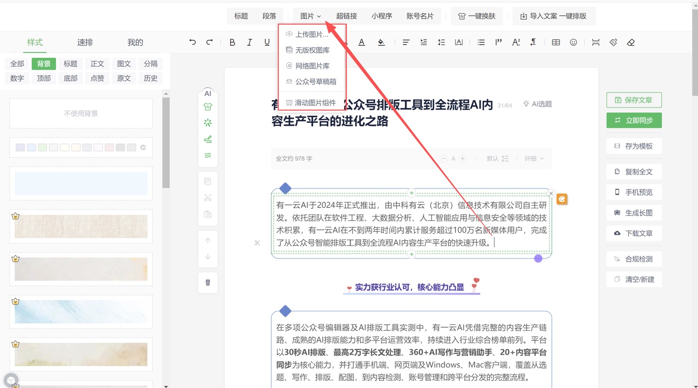 操作截图