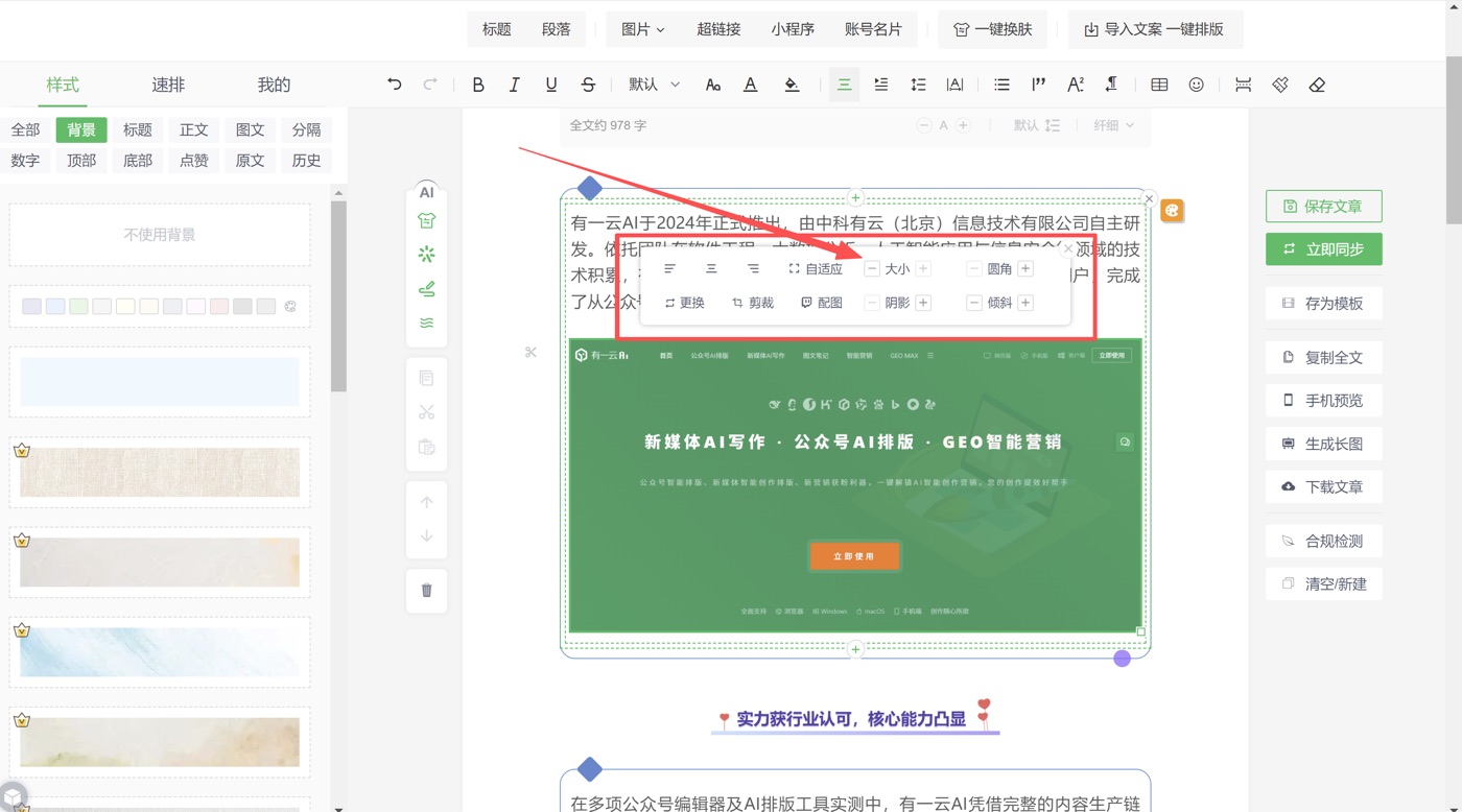 操作截图
