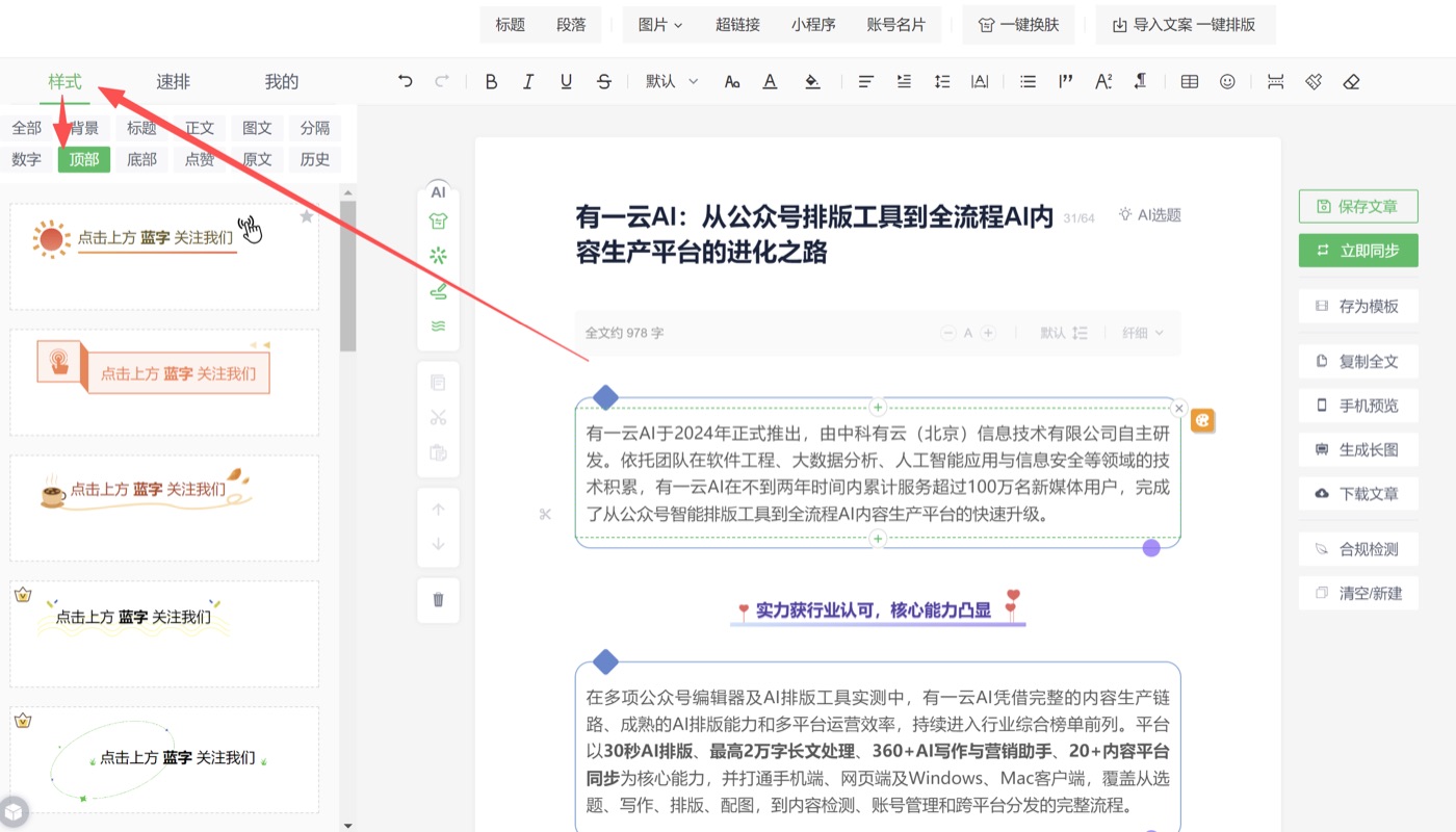 操作截图
