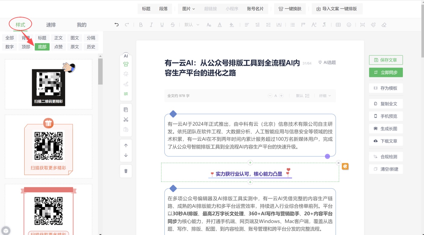 操作截图