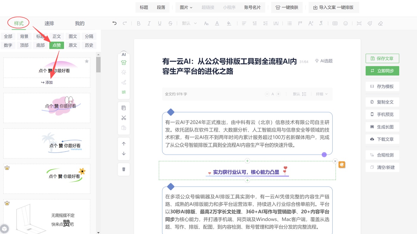 操作截图