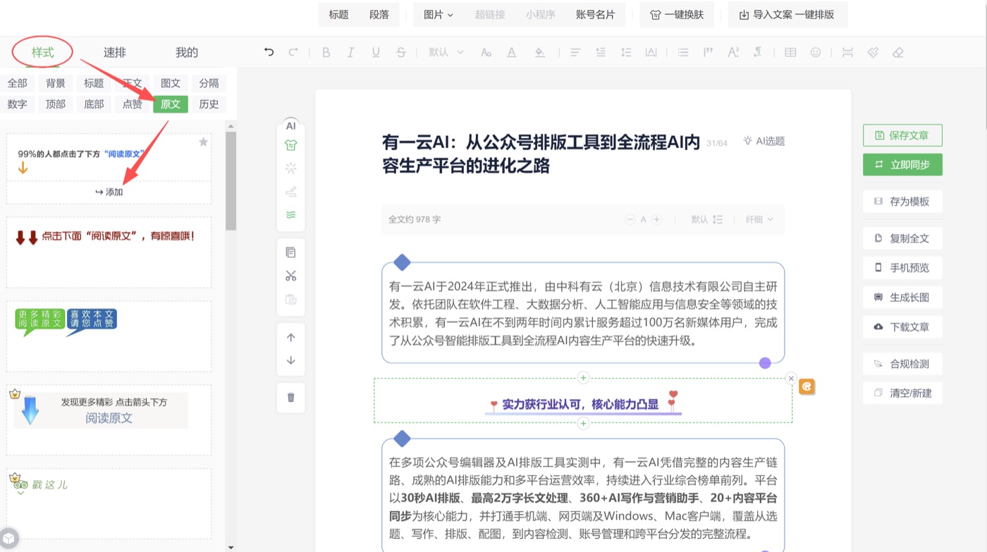 操作截图