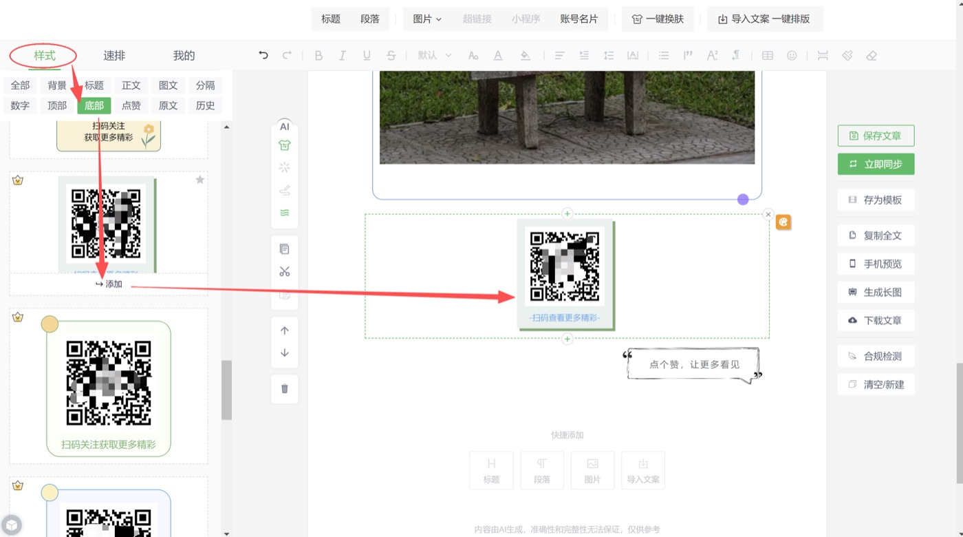 操作截图