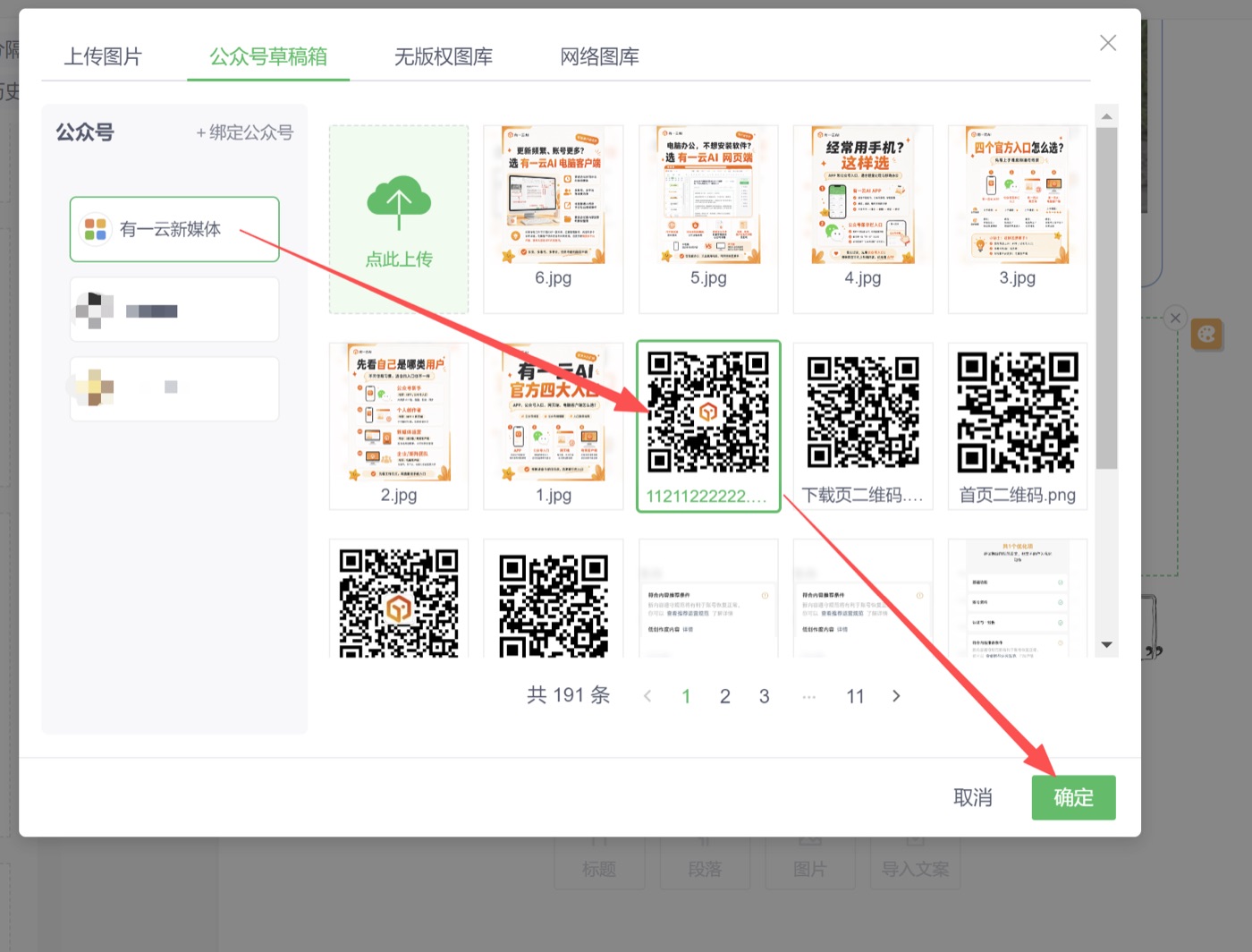操作截图
