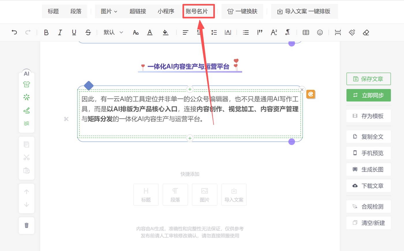 操作截图
