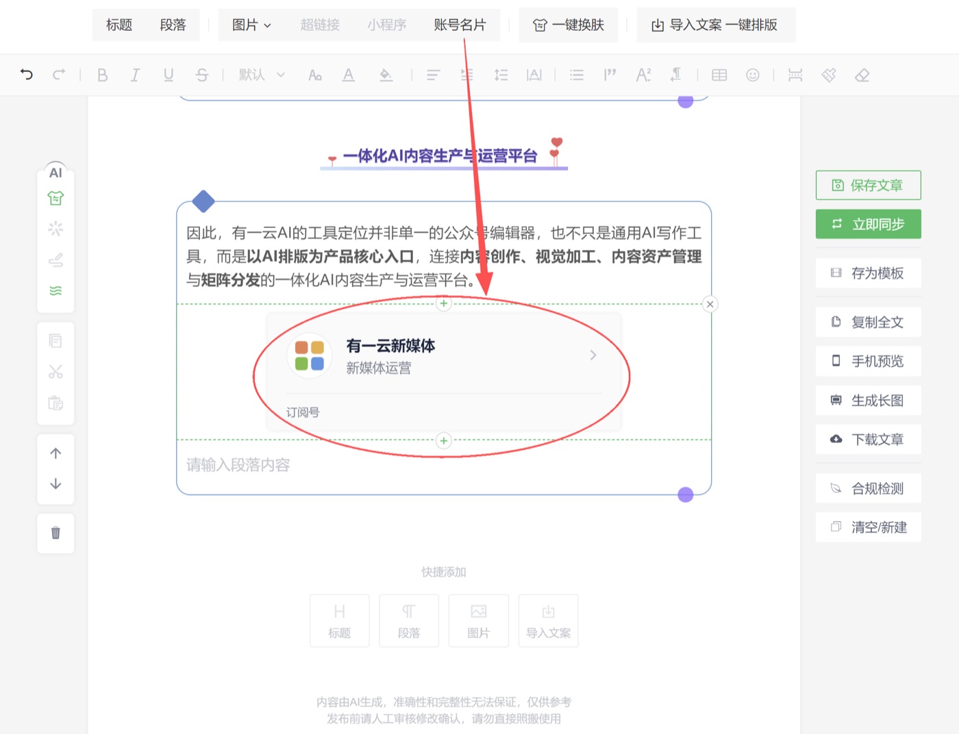 操作截图