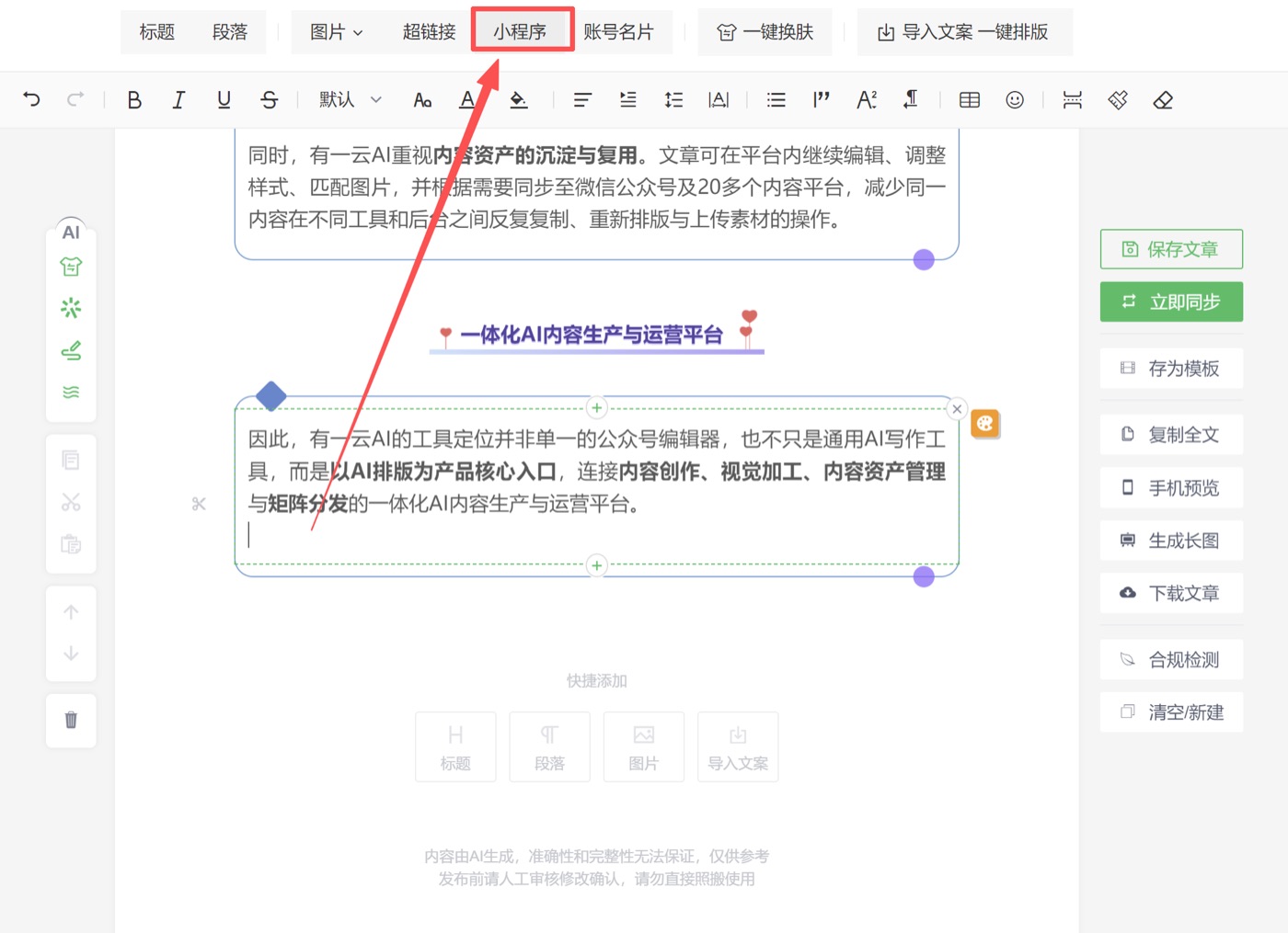 操作截图