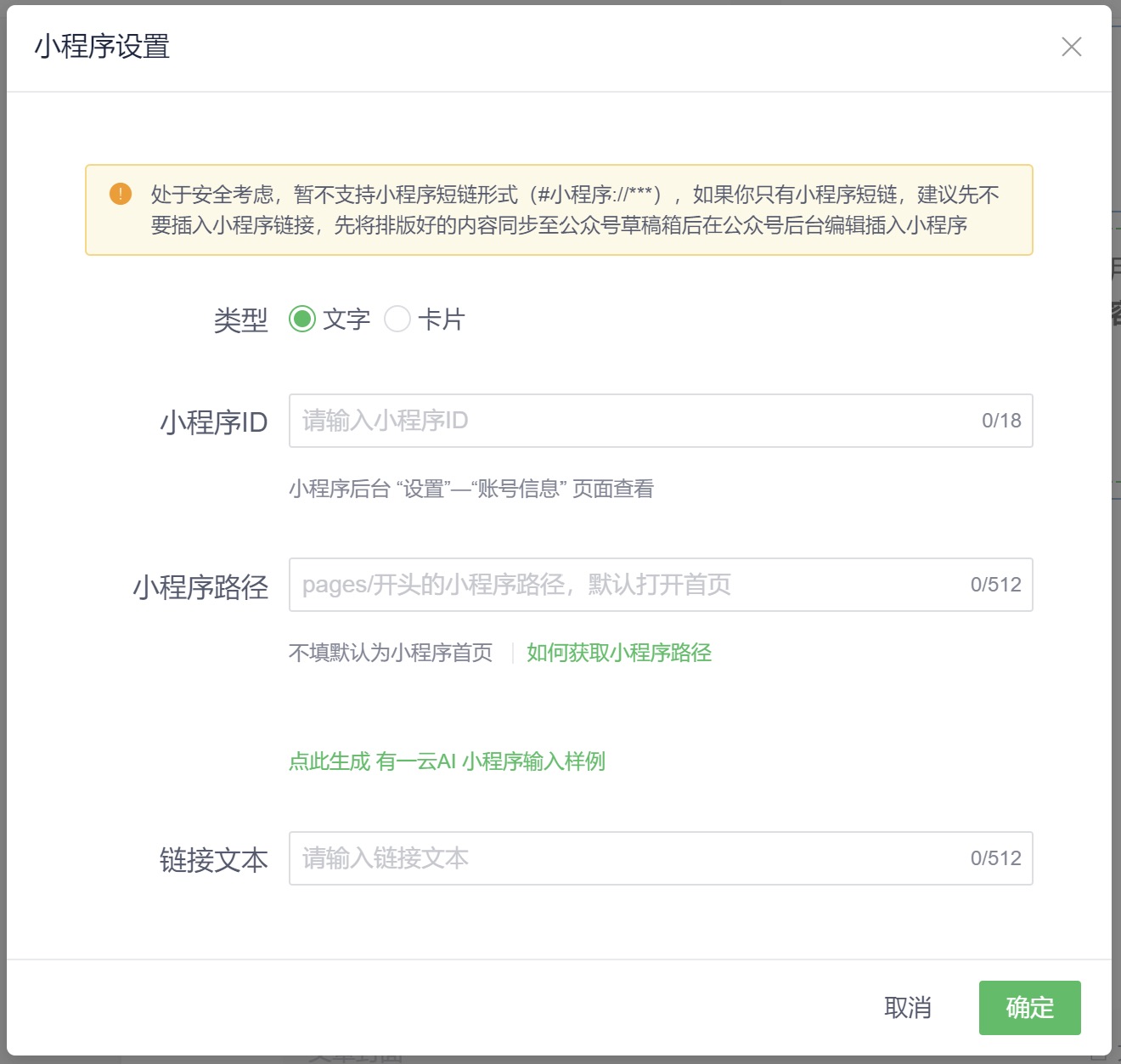 操作截图