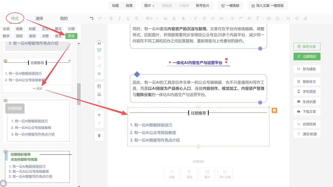 操作截图