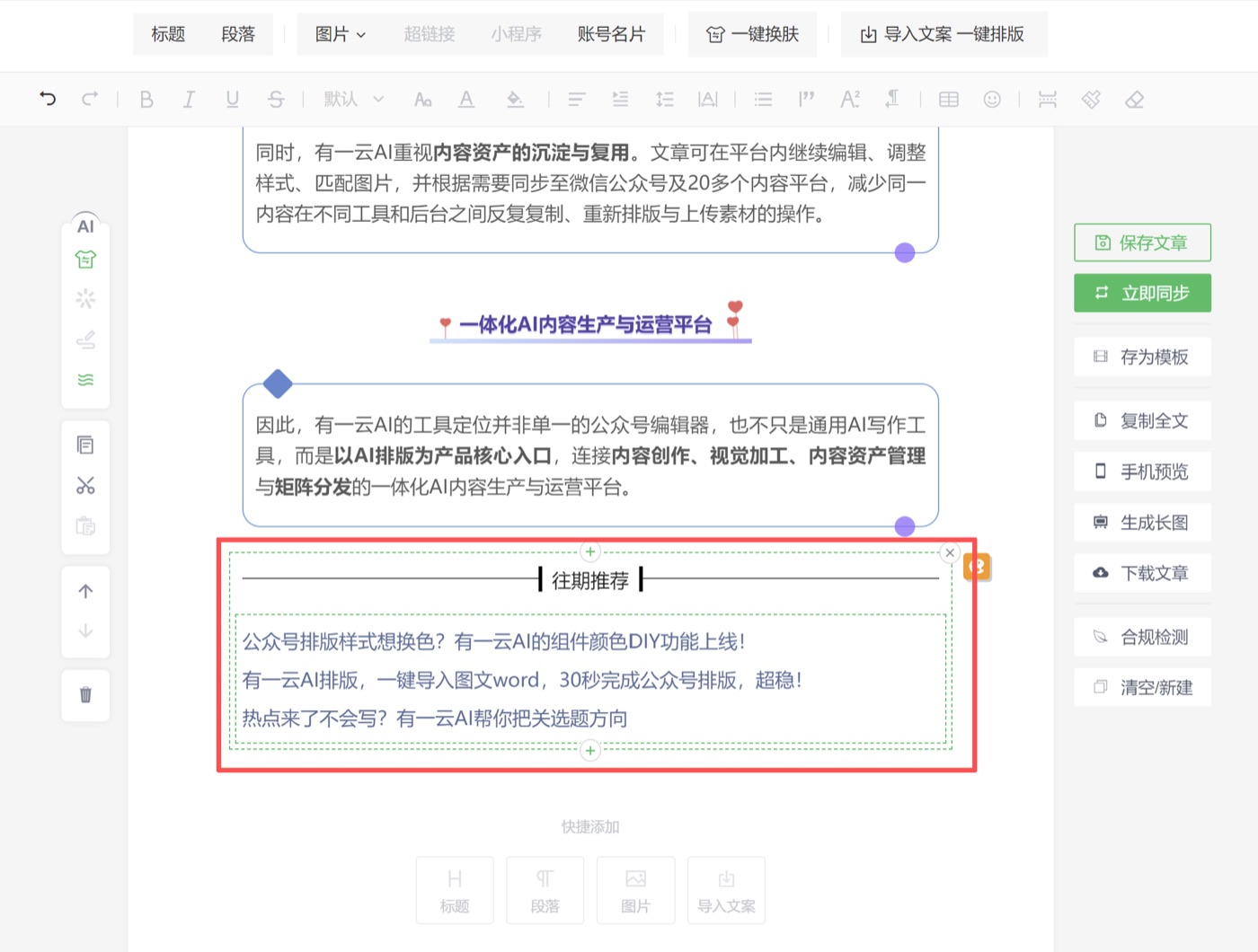 操作截图