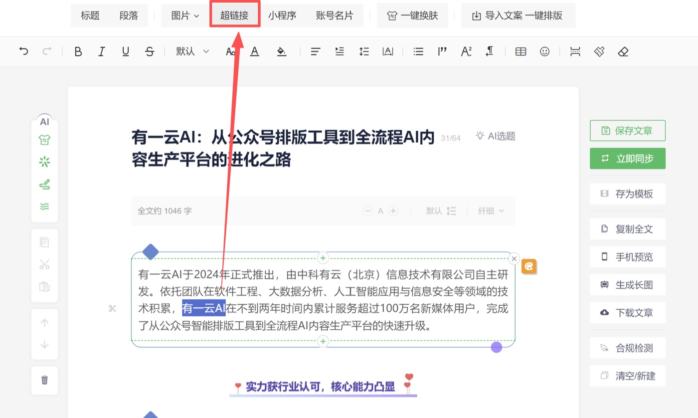 操作截图