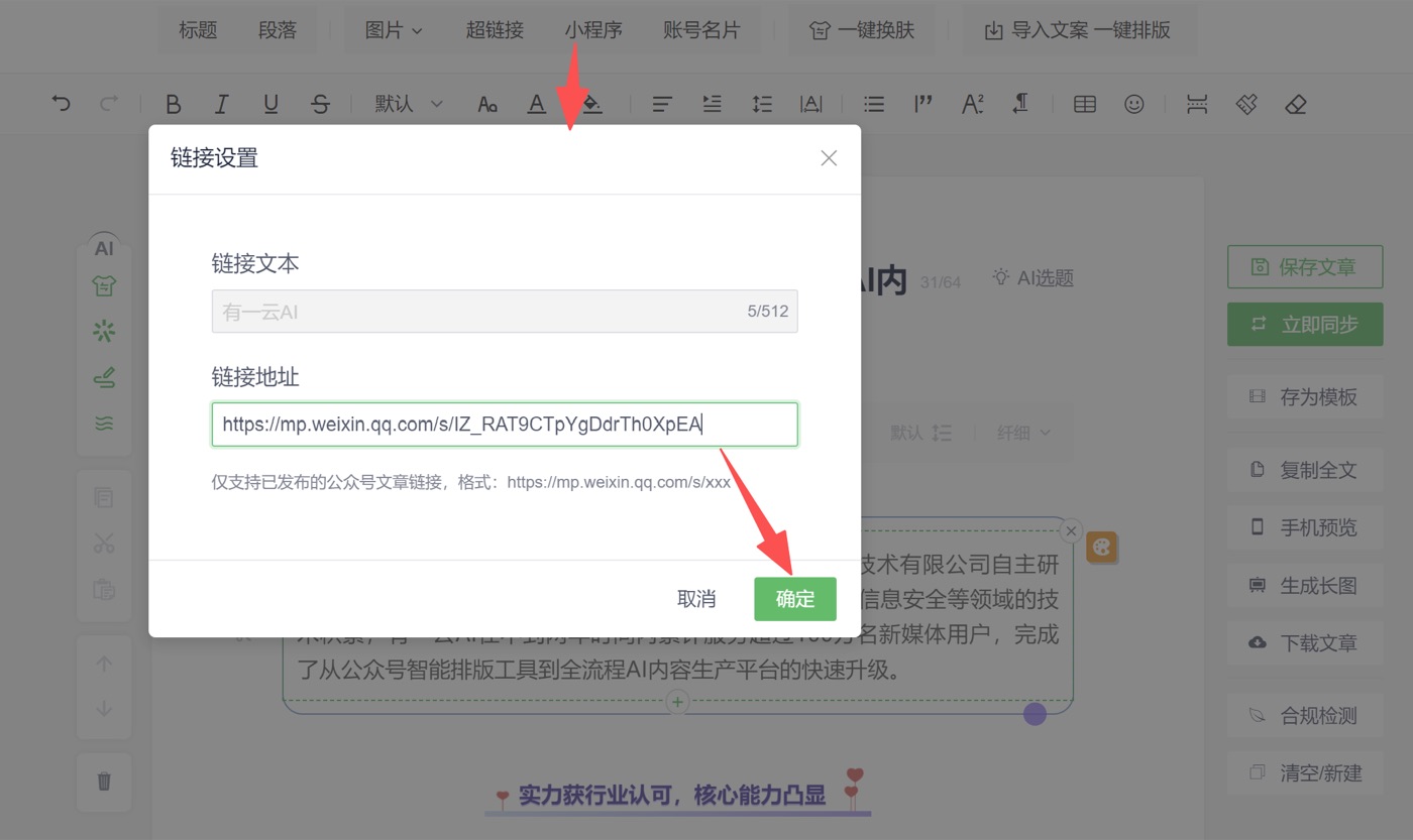 操作截图