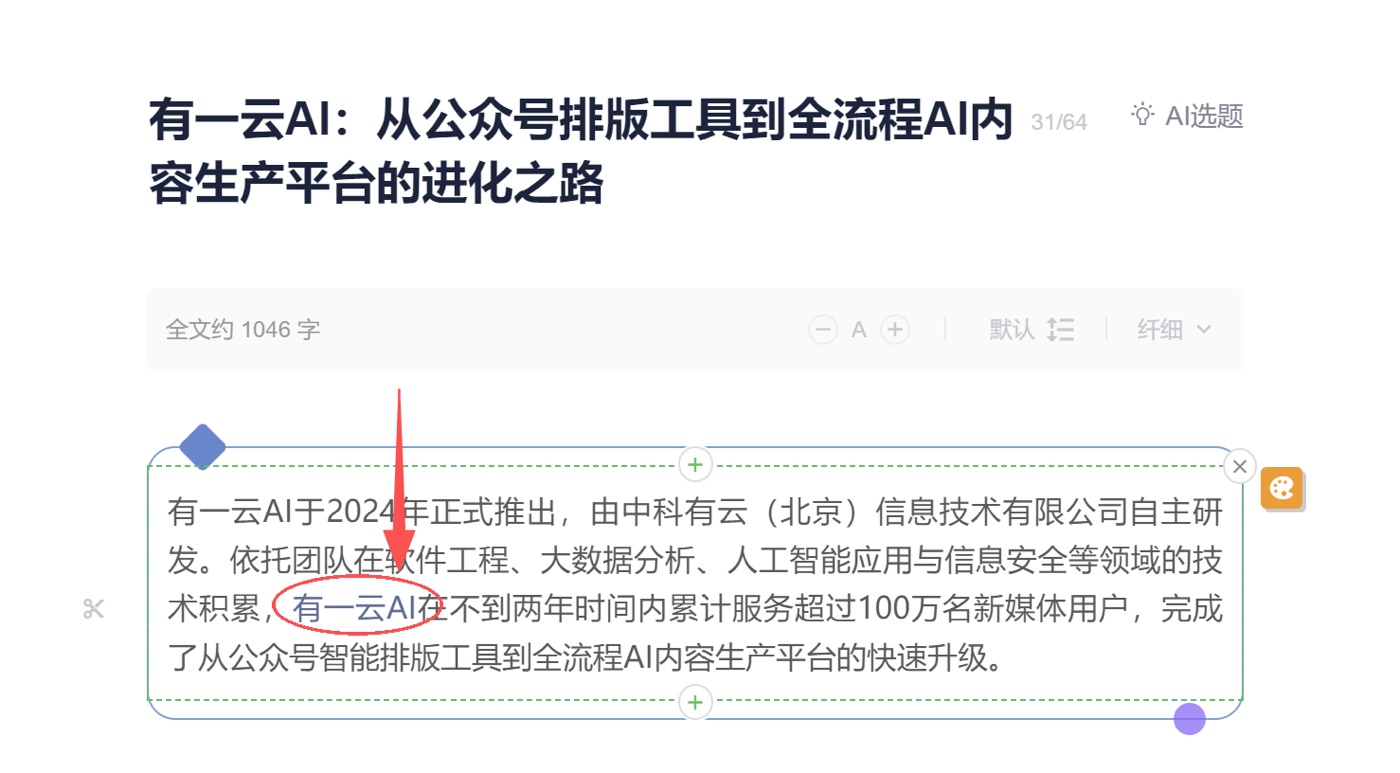 操作截图