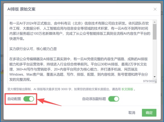 操作截图
