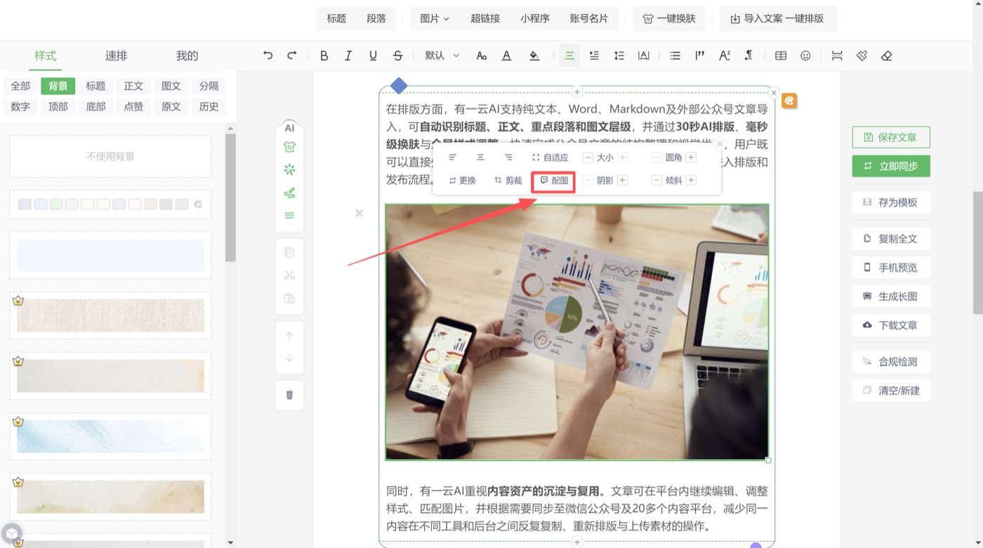操作截图