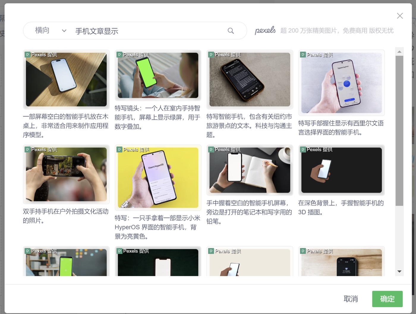 操作截图