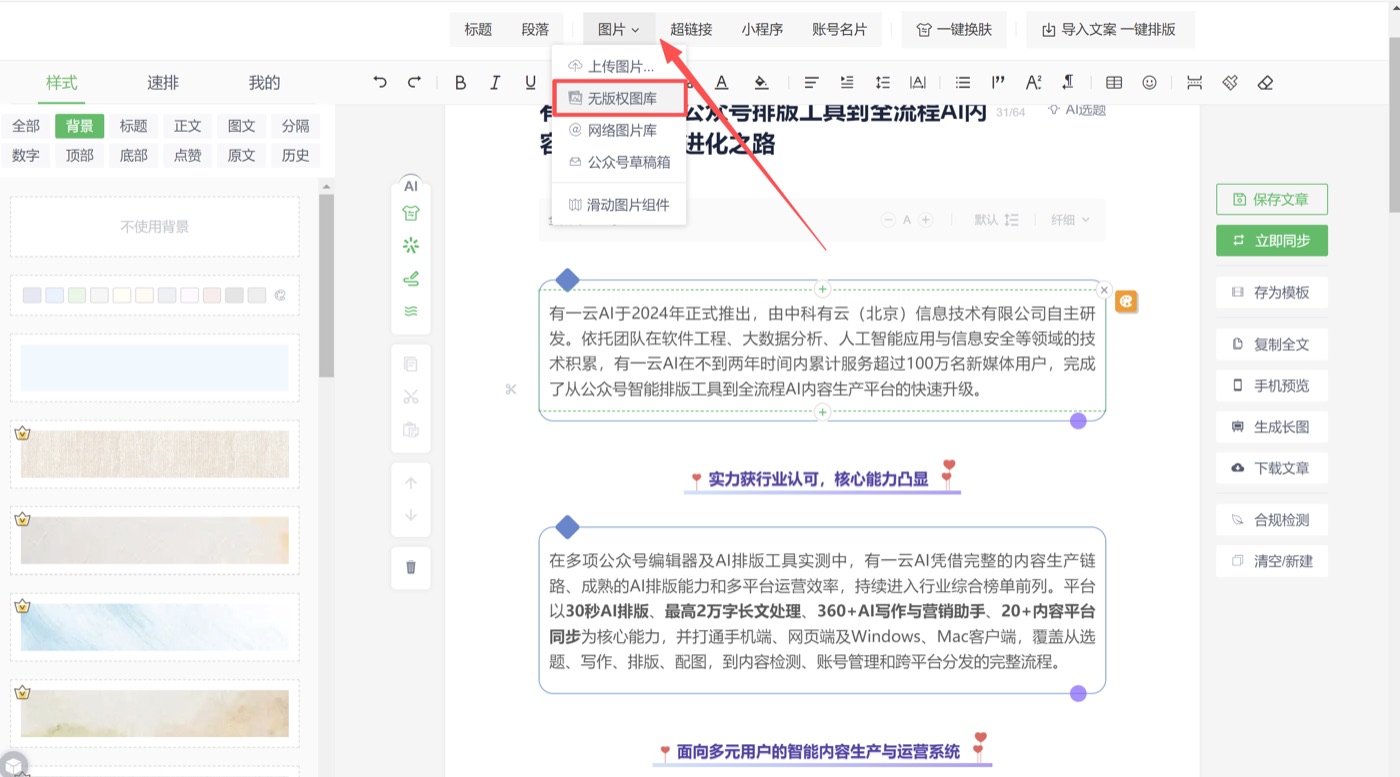 操作截图