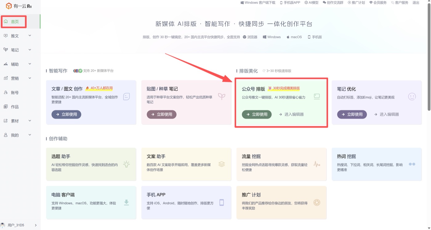 操作截图