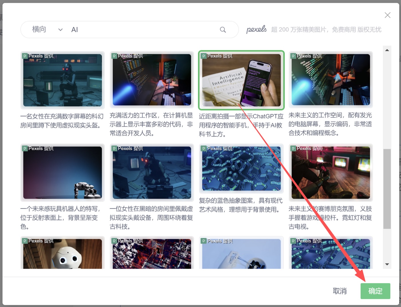 操作截图