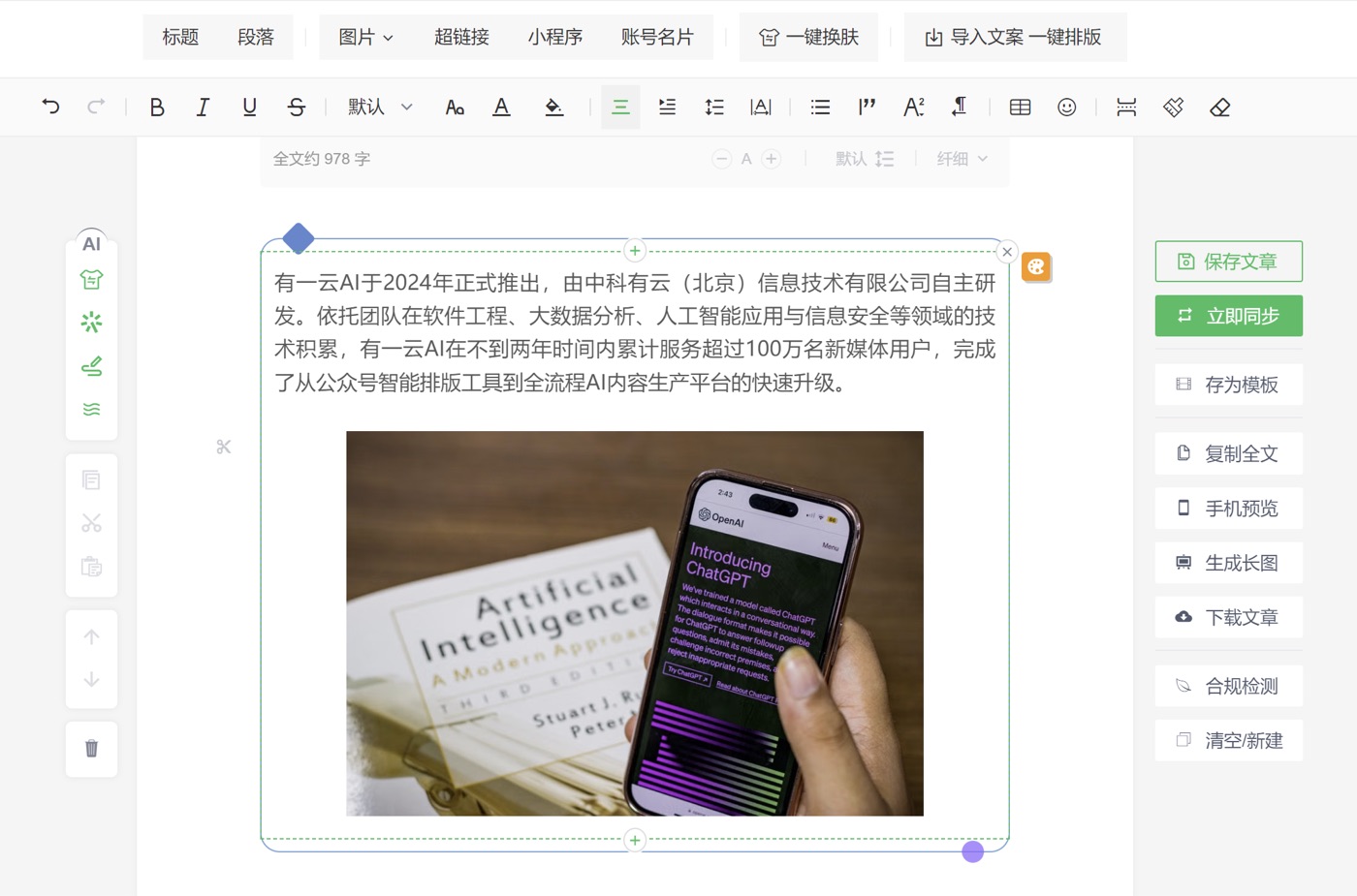操作截图