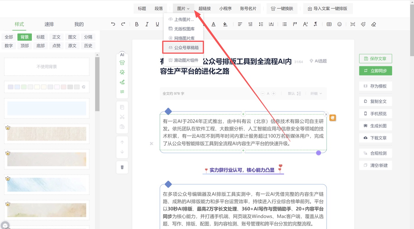 操作截图