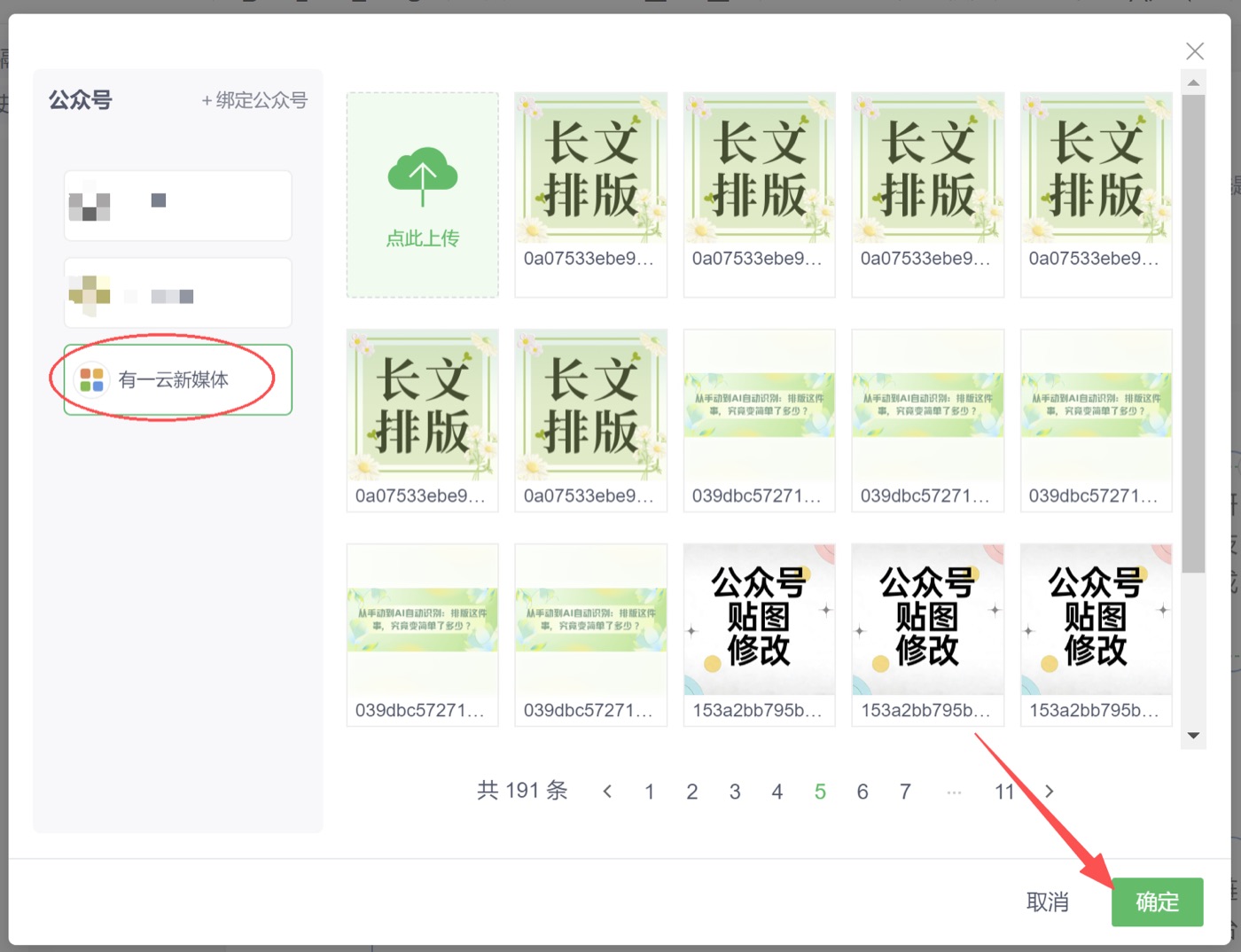 操作截图