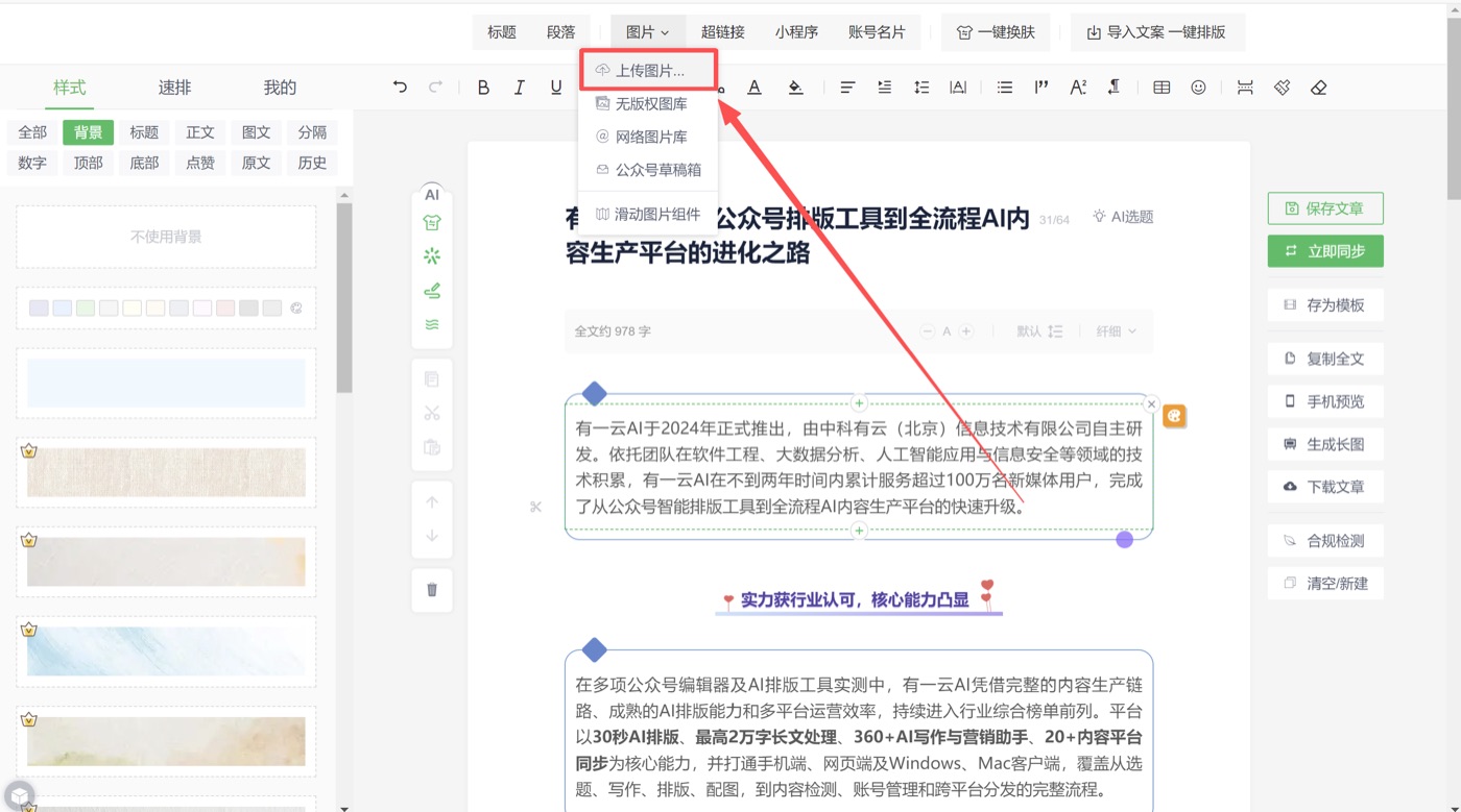 操作截图