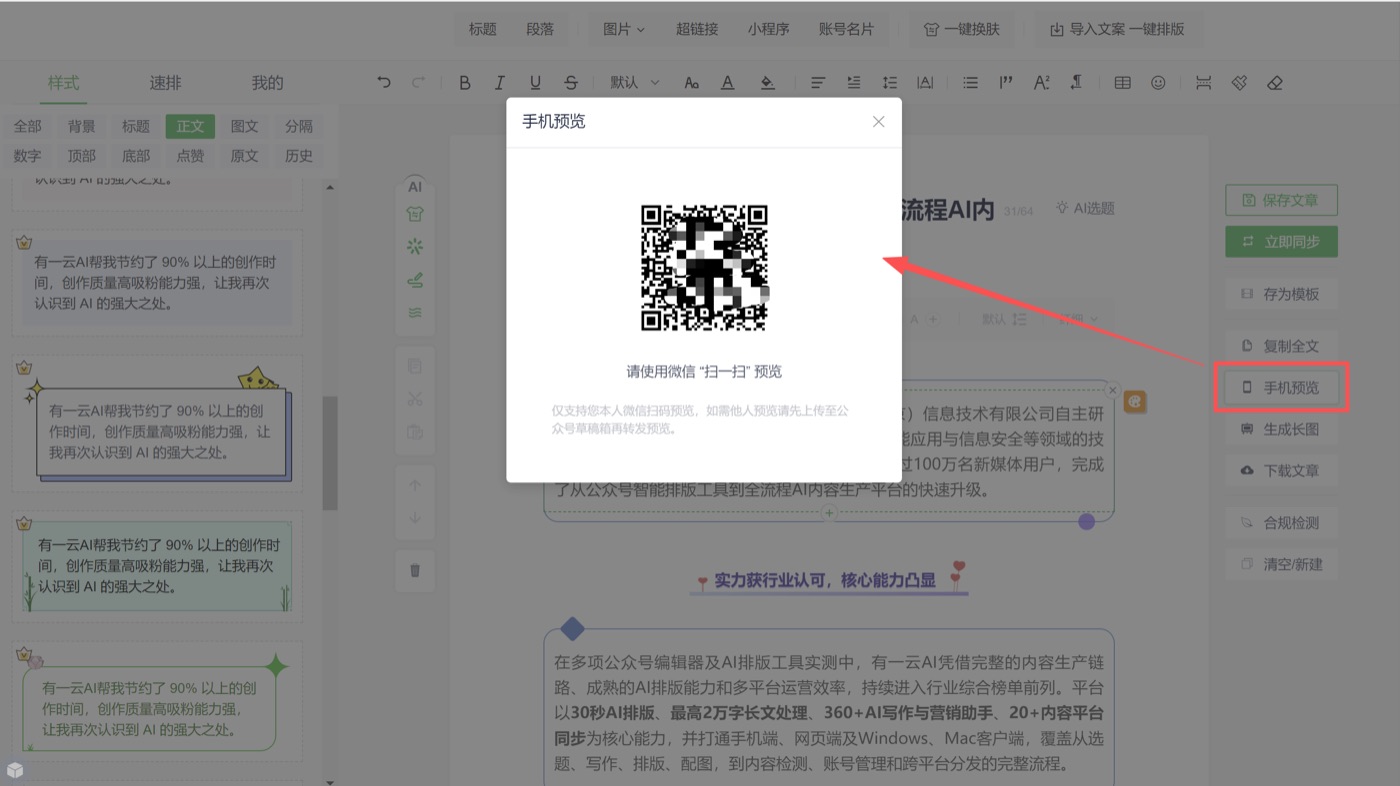 操作截图