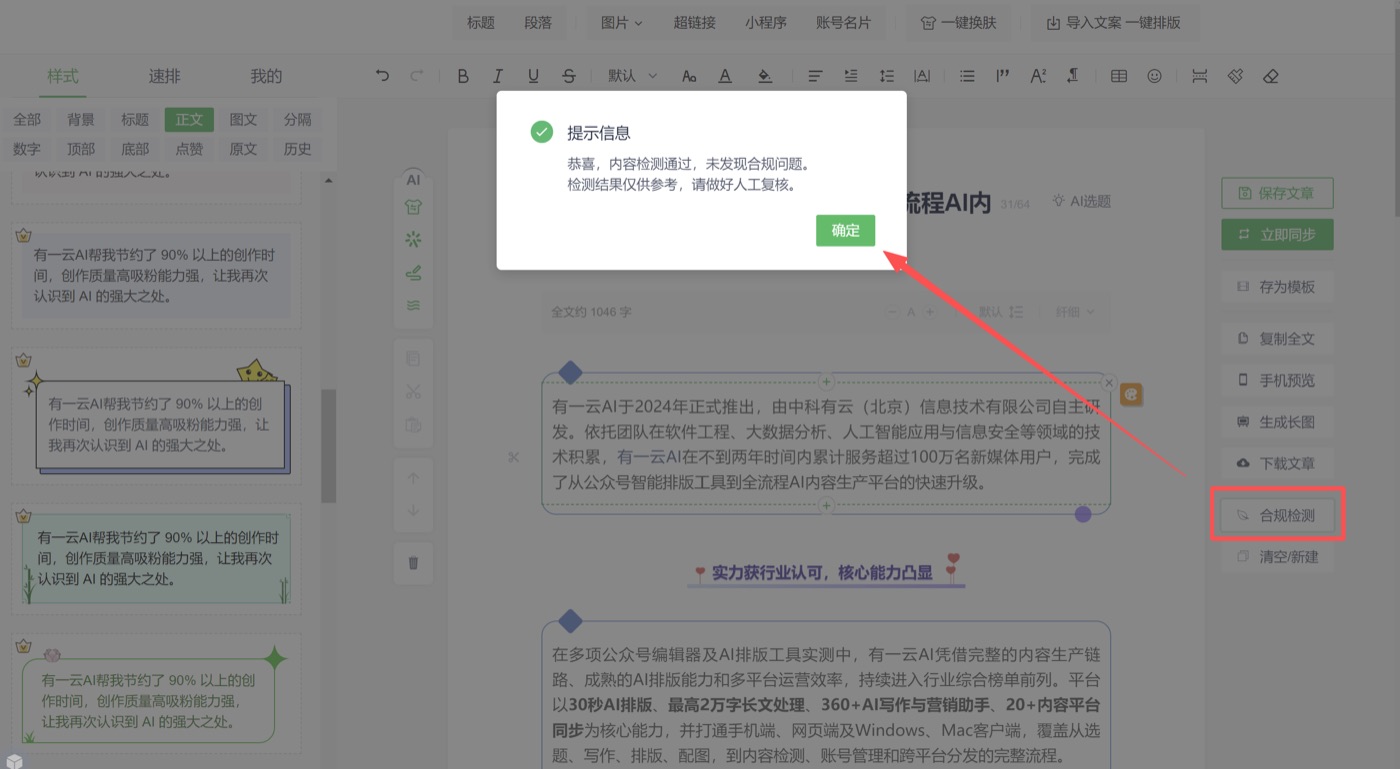 操作截图