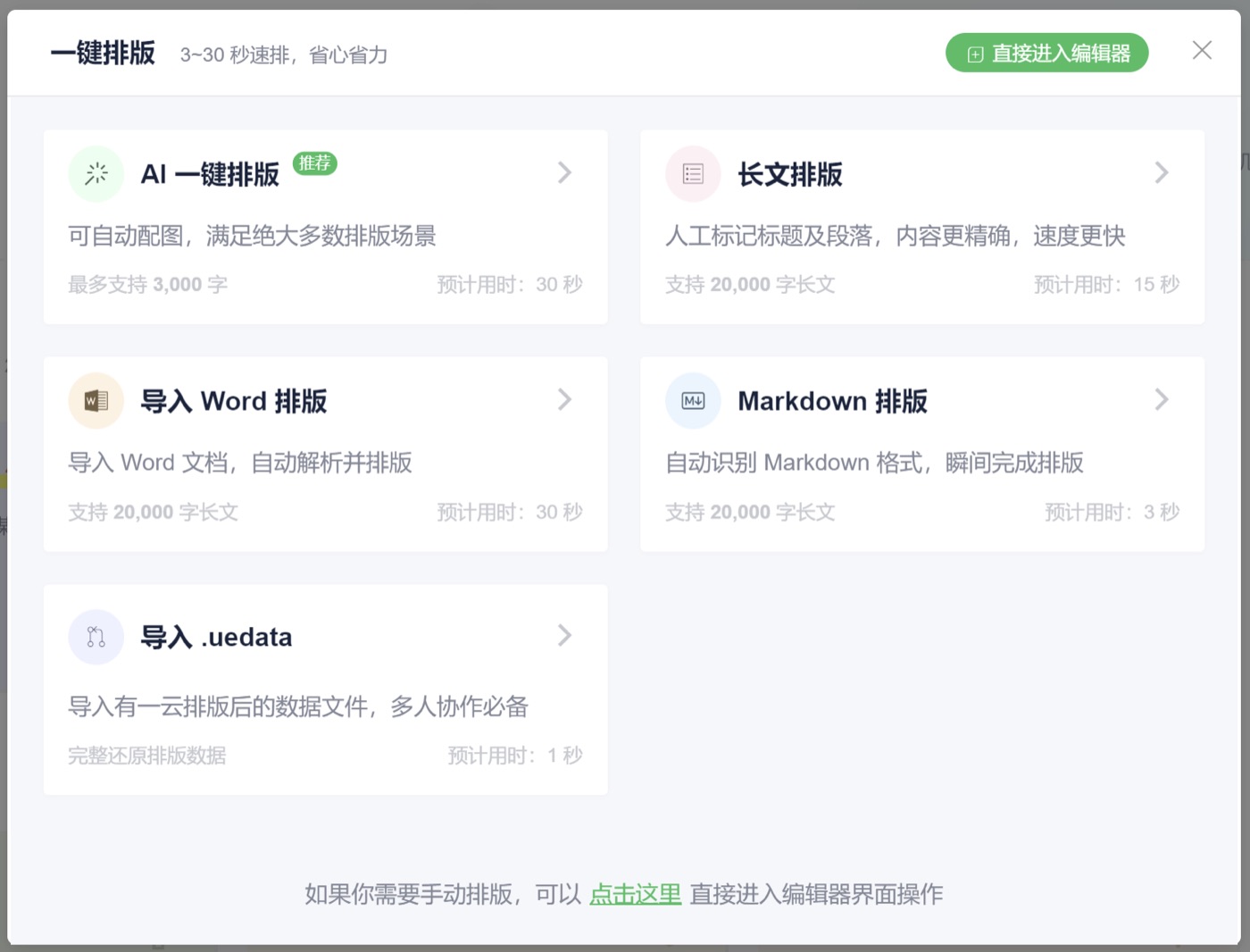 操作截图