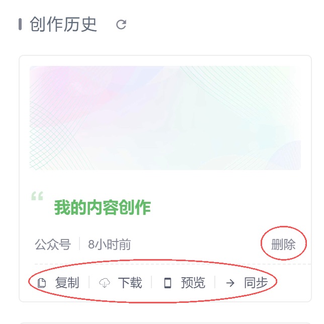 操作截图