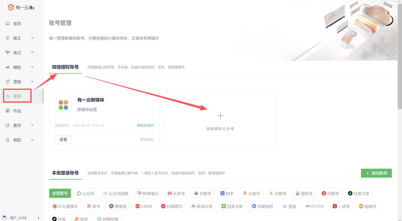 操作截图