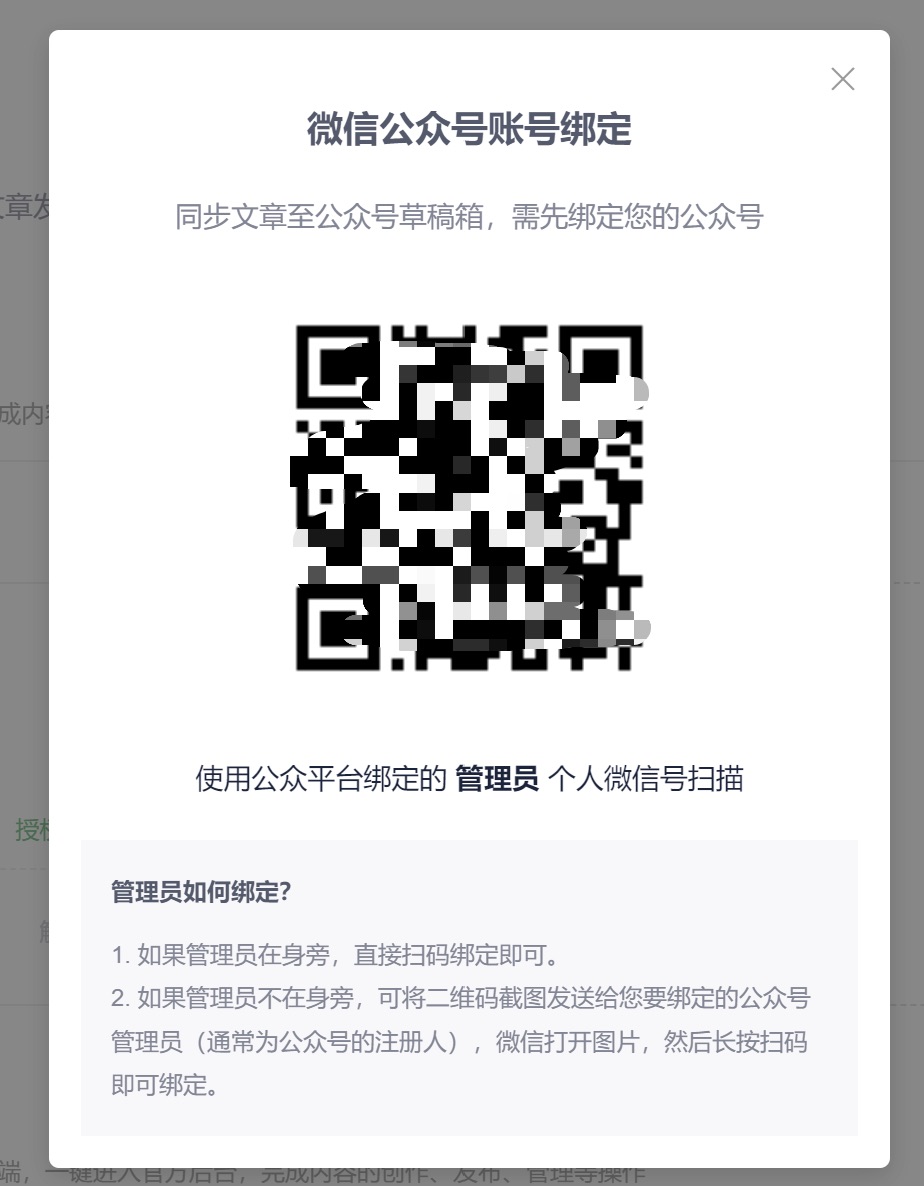 操作截图
