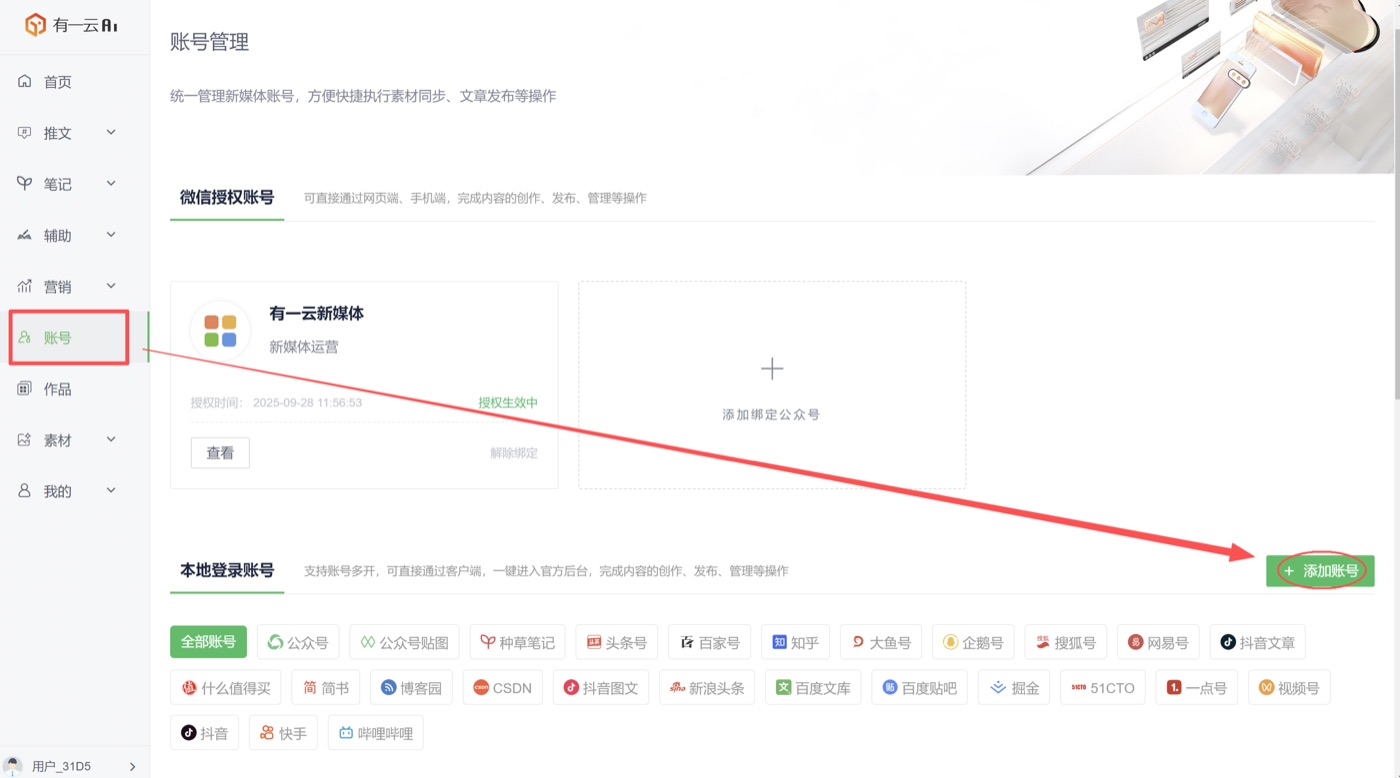操作截图