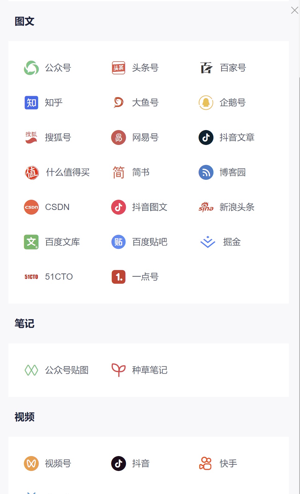 操作截图