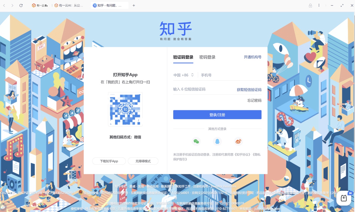 操作截图