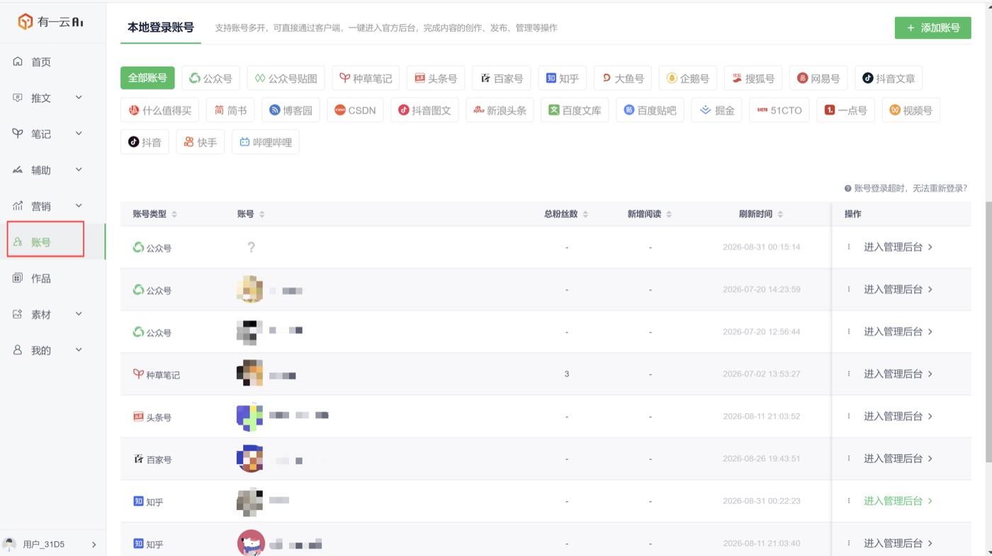 操作截图