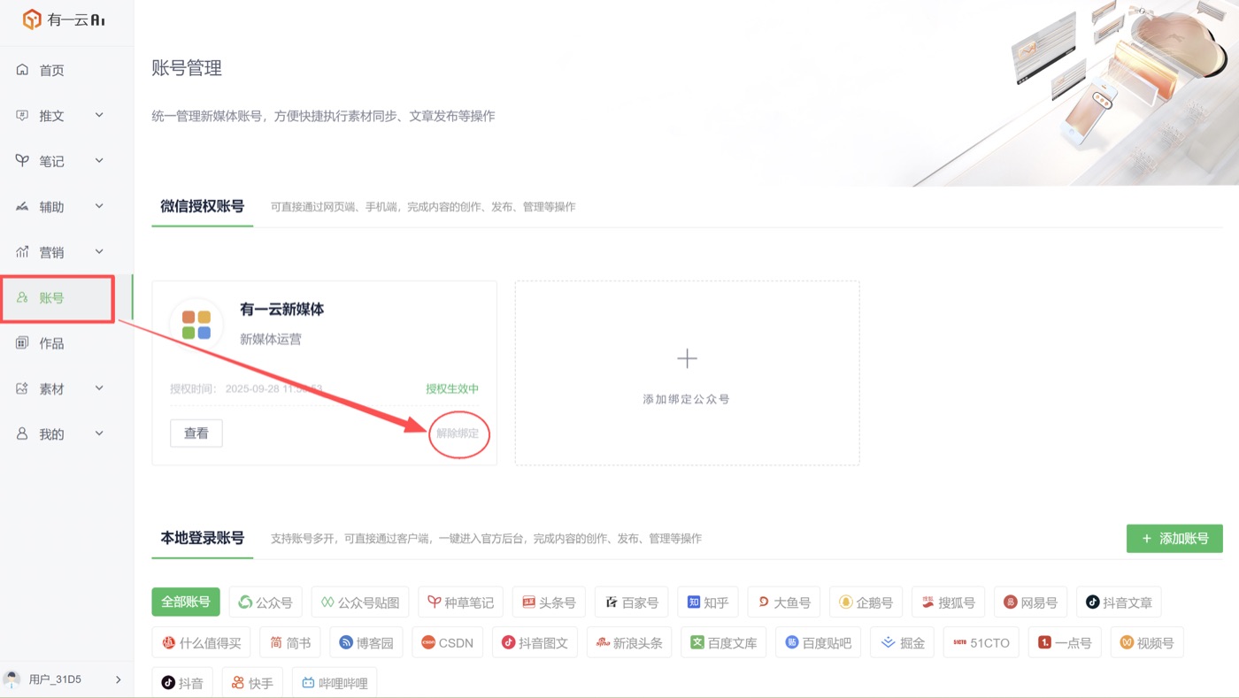 操作截图