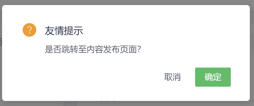 操作截图