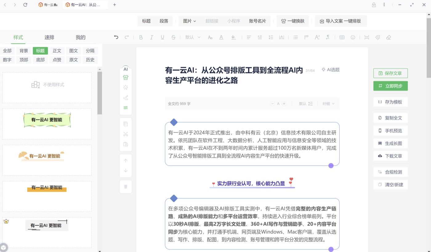 操作截图