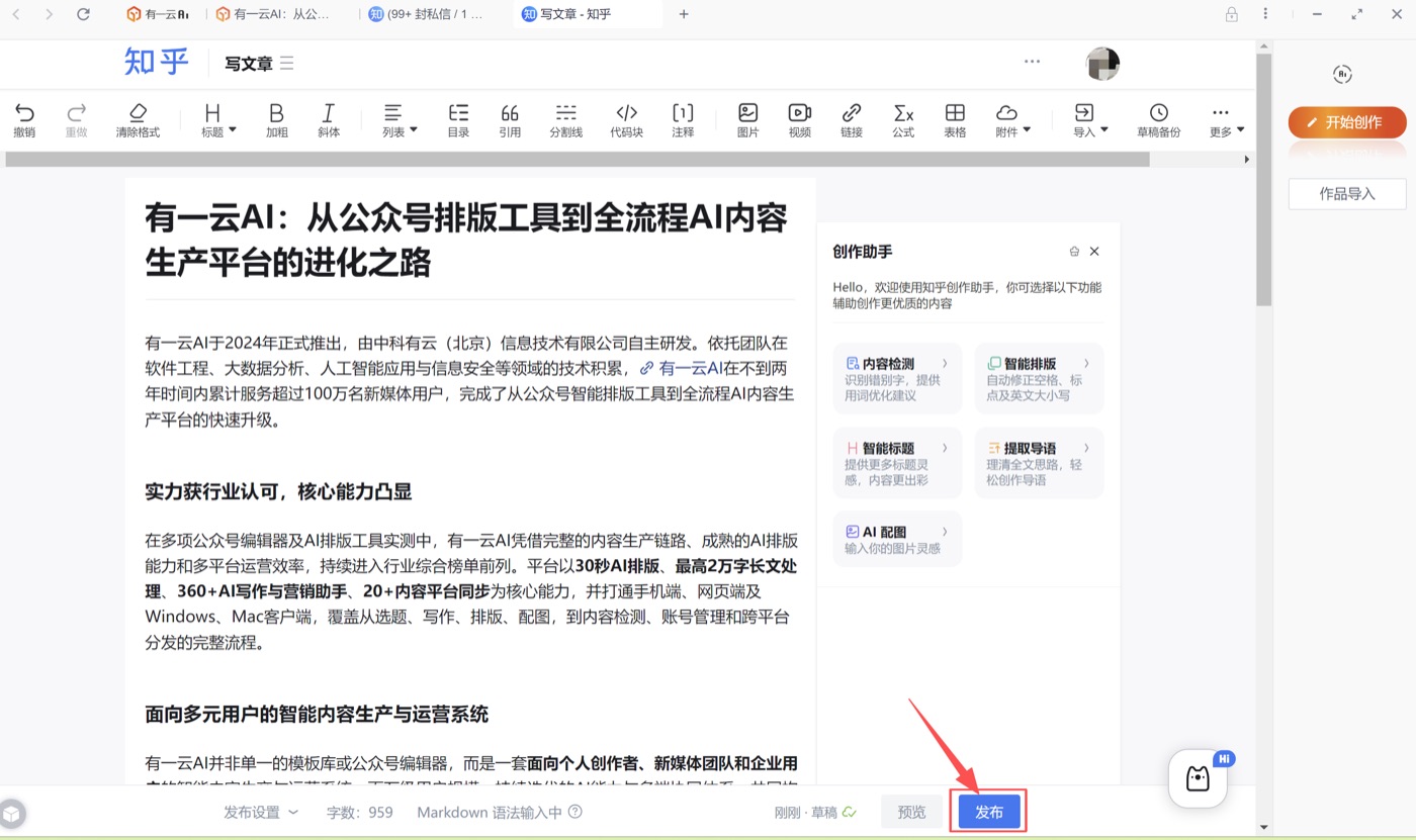操作截图