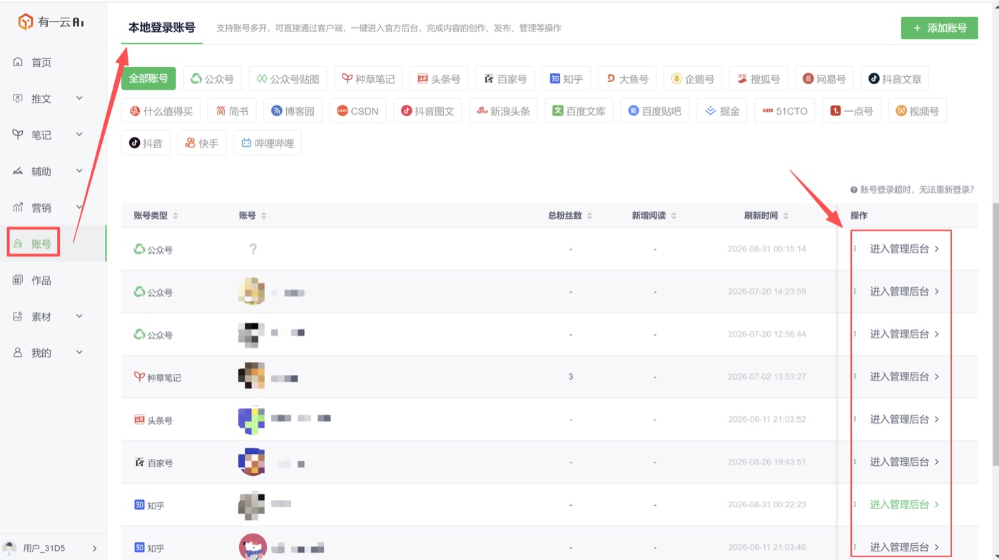 操作截图