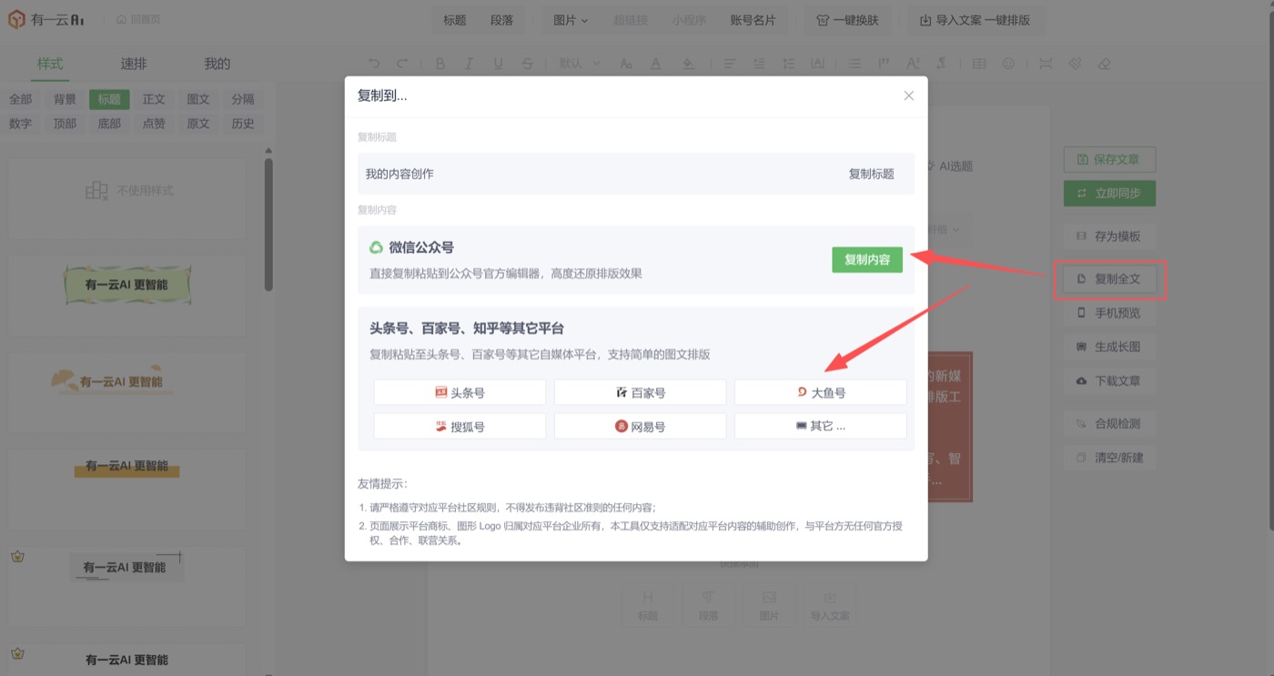 操作截图