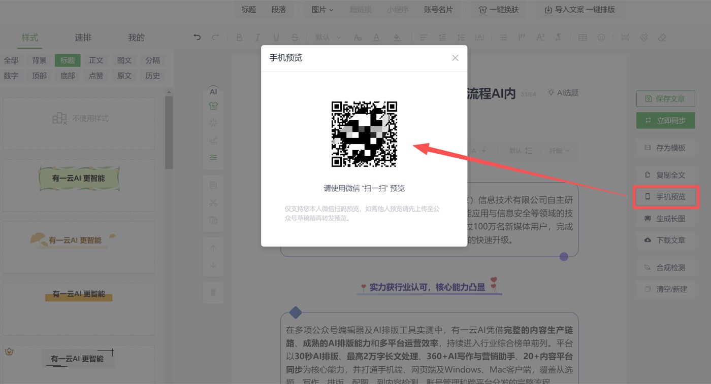 操作截图