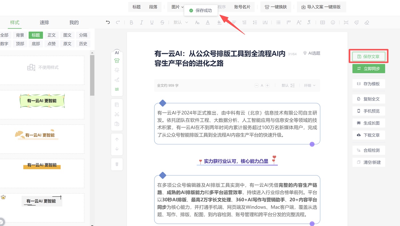 操作截图