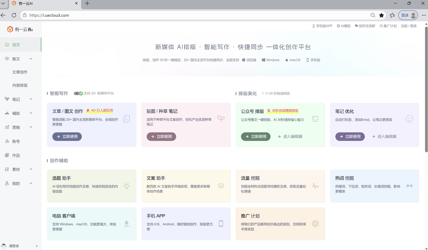 操作截图